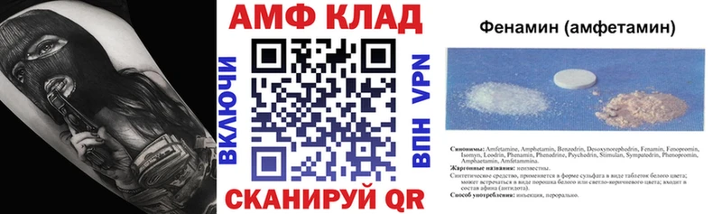 АМФ 98%  Облучье 