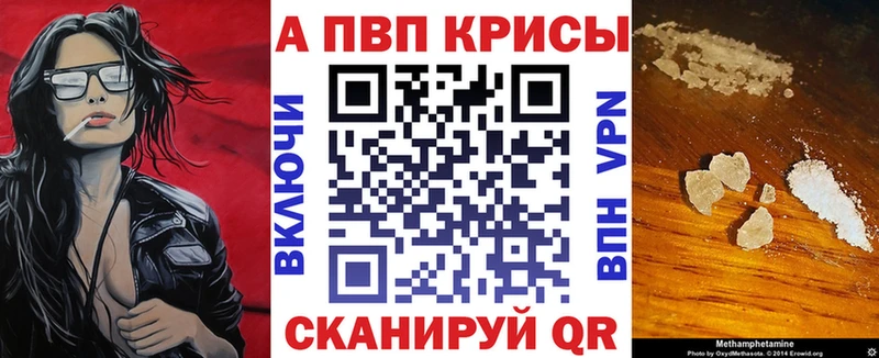 сколько стоит  сайты даркнета Telegram  A-PVP СК КРИС  Облучье 