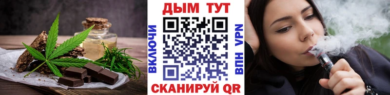 Еда ТГК марихуана  blacksprut онион  Облучье  как найти наркотики 