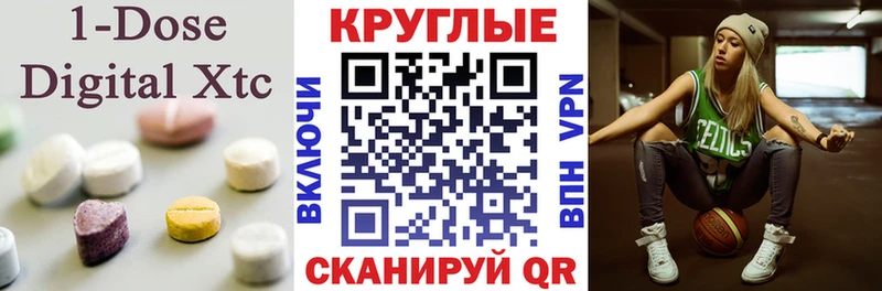 Экстази Cube  цены наркотик  Облучье 