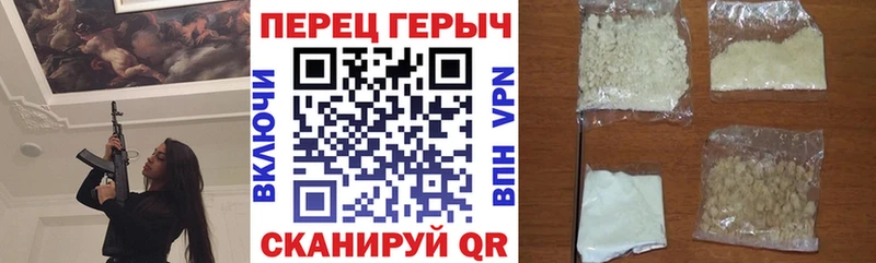 ГЕРОИН хмурый Облучье