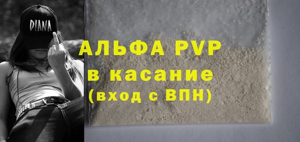героин Арсеньев