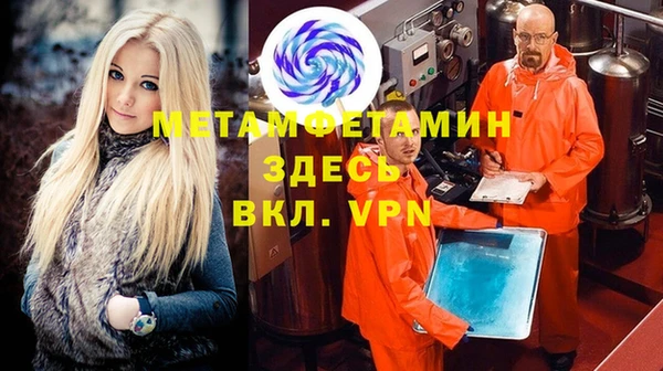 spice Армянск