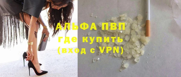 spice Армянск