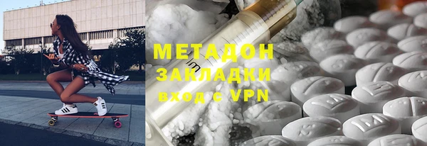 героин Арсеньев