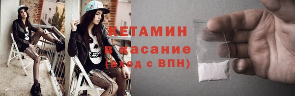 героин Арсеньев