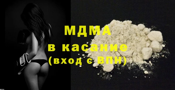 spice Армянск