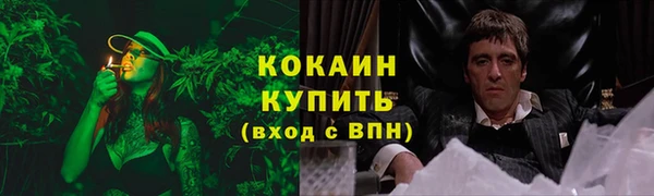 героин Арсеньев