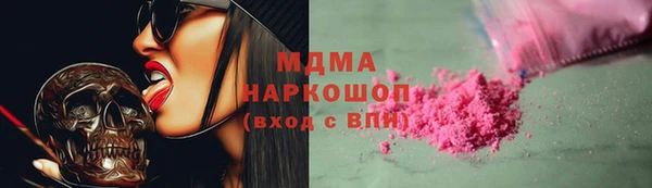 героин Арсеньев