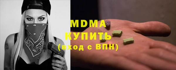 героин Арсеньев