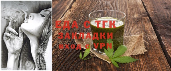 spice Армянск