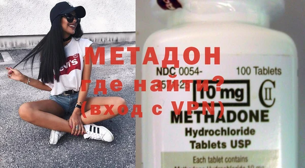 героин Арсеньев