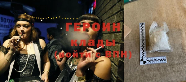 spice Армянск
