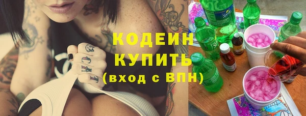 героин Арсеньев