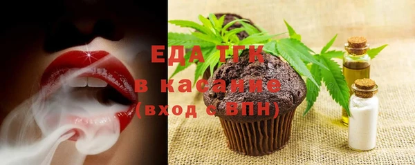 spice Армянск