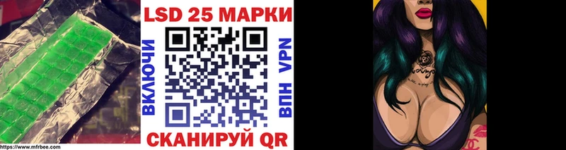 LSD-25 экстази кислота  mega зеркало  Облучье 