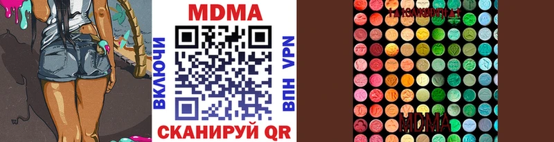 МДМА кристаллы  купить  сайты  Облучье 