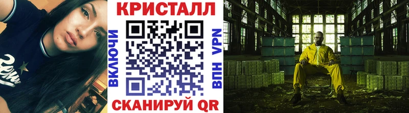 Первитин пудра Облучье