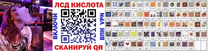 Наркотические марки 1,5мг где найти Облучье
