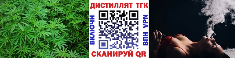 Дистиллят ТГК Wax  Облучье 